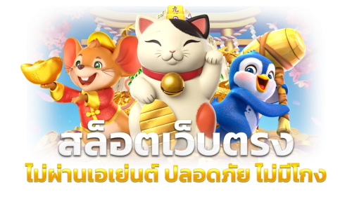 LOTOPLUS98 | หวยออนไลน์ แทงหวย เว็บแทงหวยที่ดีที่สุด✓